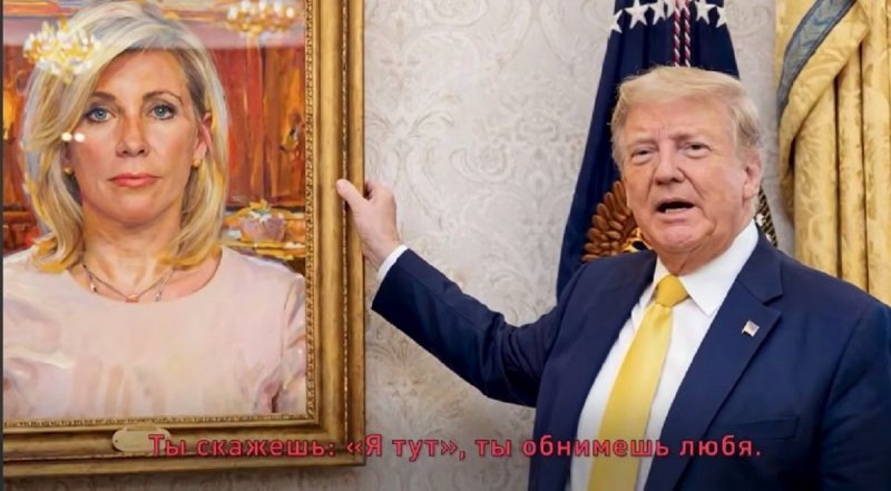    скриншот с клипа М. Симоньян