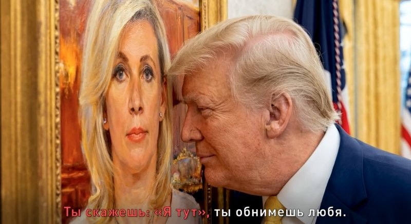    Скриншот с клипа М. Симоньян