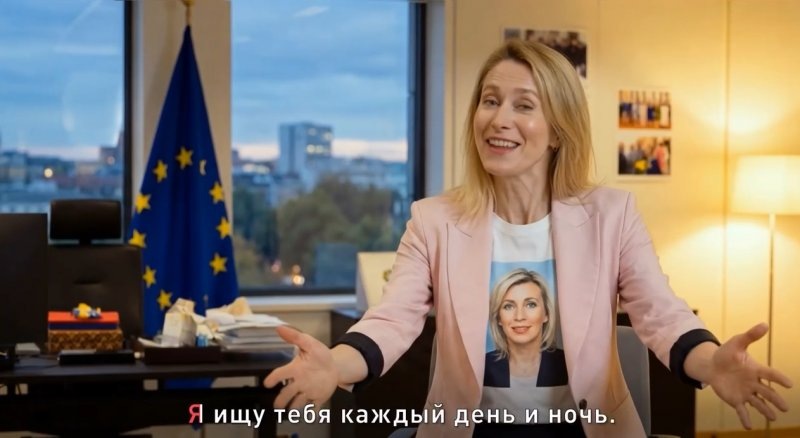     Скриншот с клипа М. Симоньян