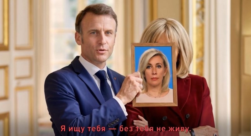      Скриншот с клипа М. Симоньян