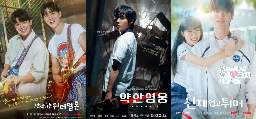 Топ-10 корейских школьных дорам с высокими оценками на IMDb за последние пять лет