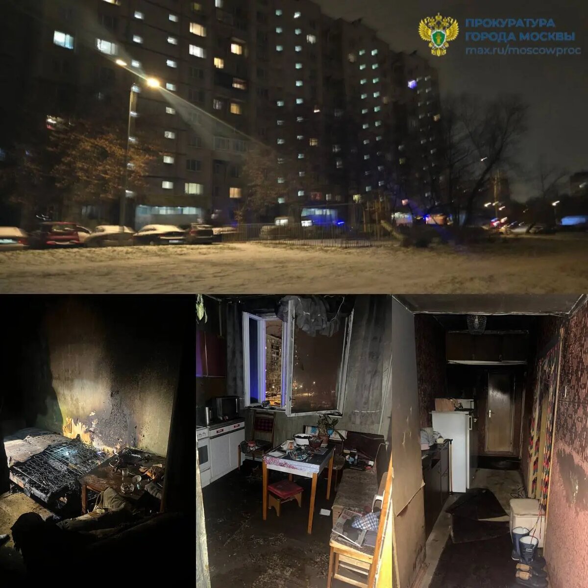    Фото: пресс-служба прокуратуры Москвы