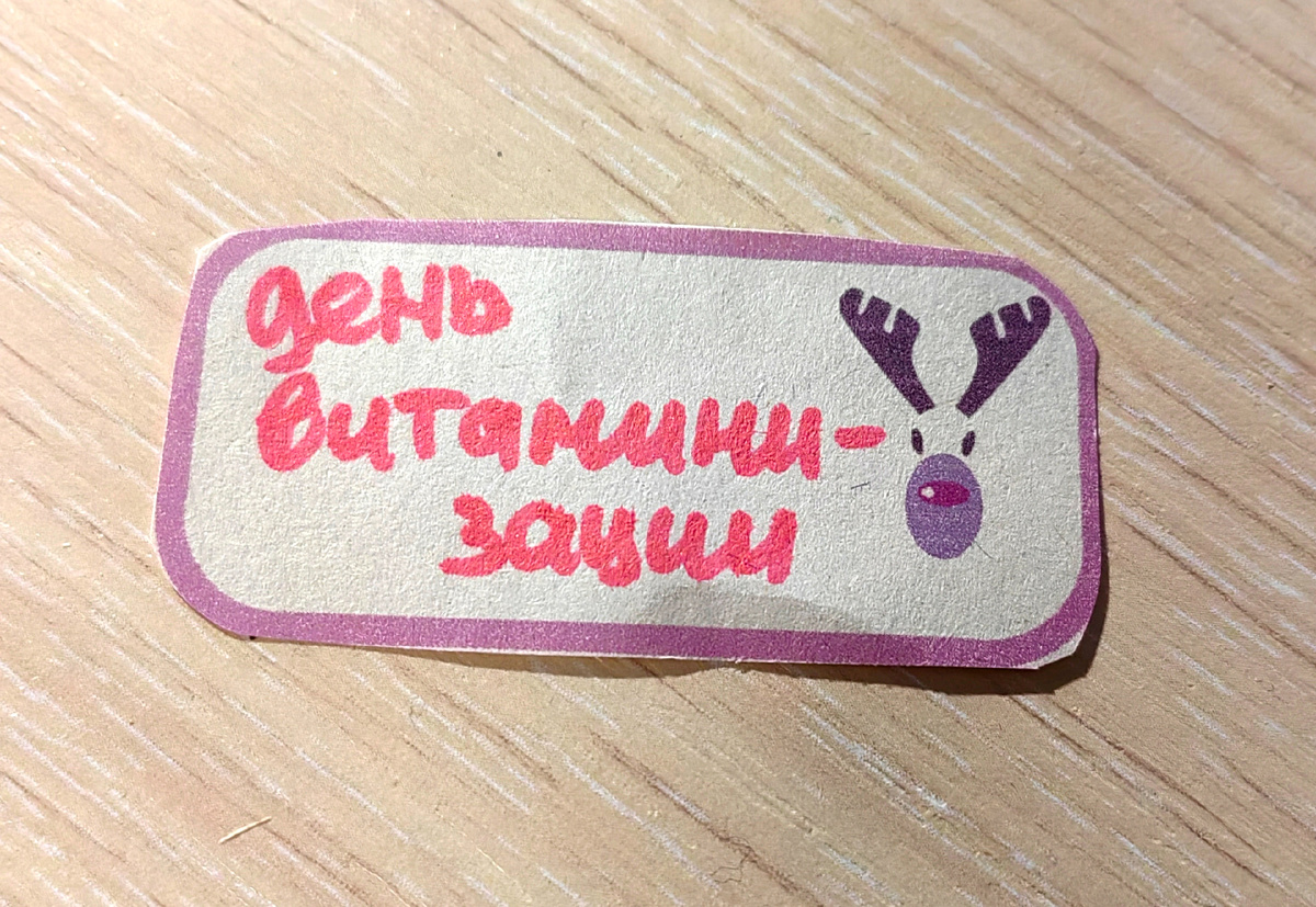 Фото из личного архива 