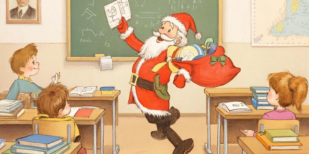 Математик в роли Деда Мороза: добрая традиция или клоунада? Решайте вы