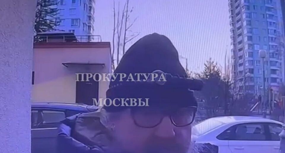    Прокуратура г. Москвы