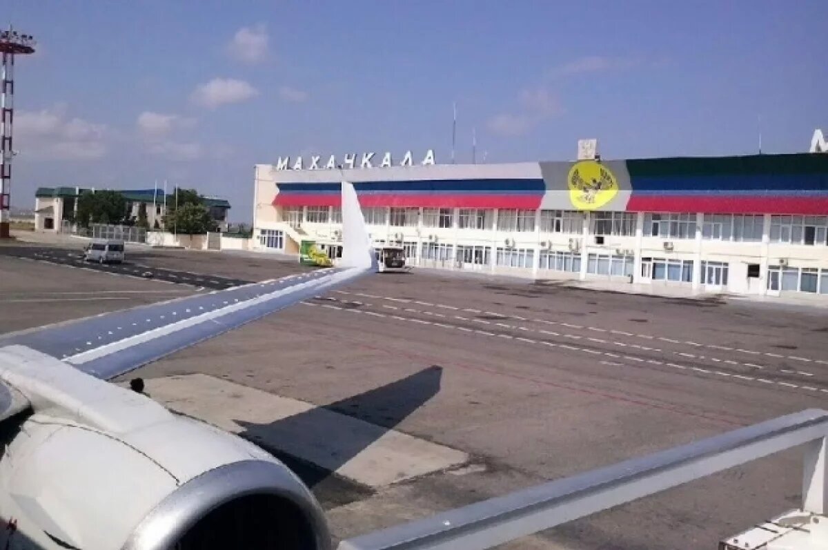    Рейсы в Тегеран и Тбилиси хотят запустить из аэропорта Махачкалы