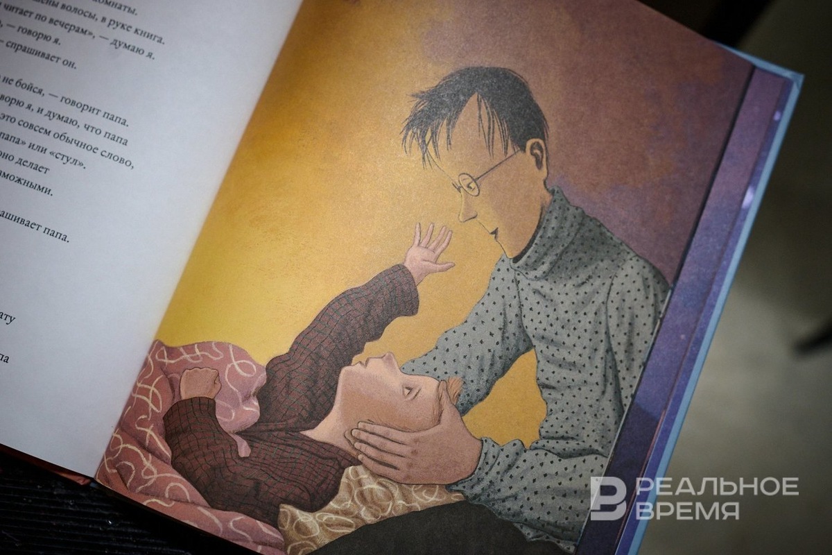   Динар Фатыхов / realnoevremya.ru