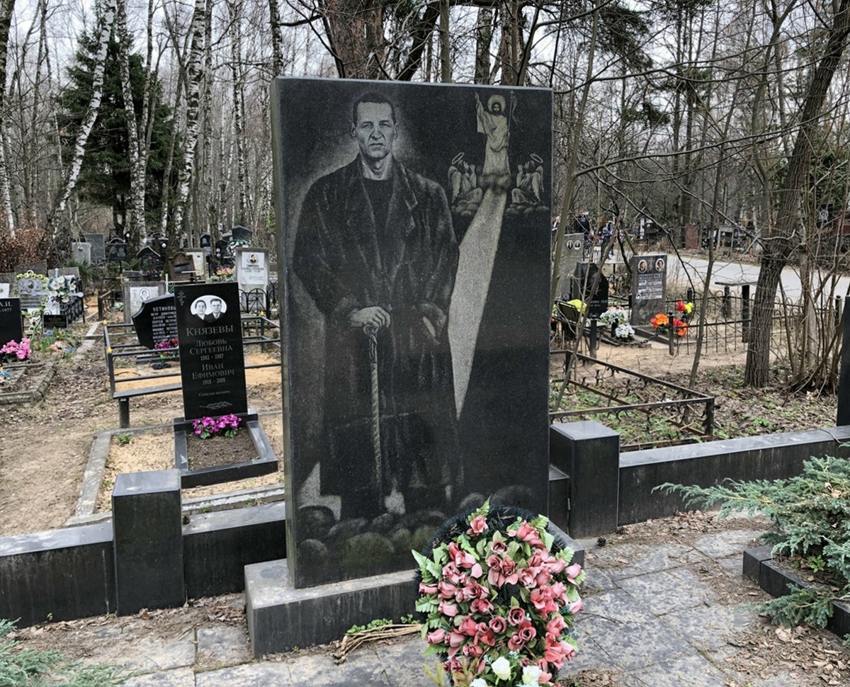 Комаров Юрий Михайлович ( 09.06.1944 - 27.09.1993 ).