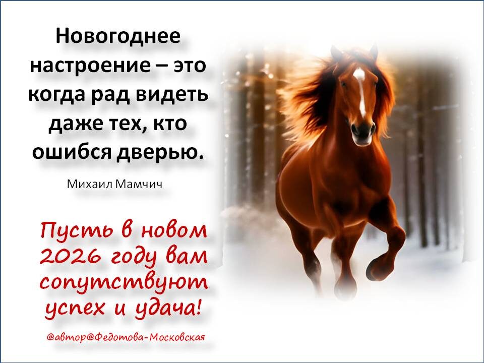  Открытка от Татьяны Федотовой.