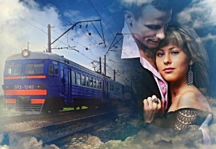 Побег из прошлого