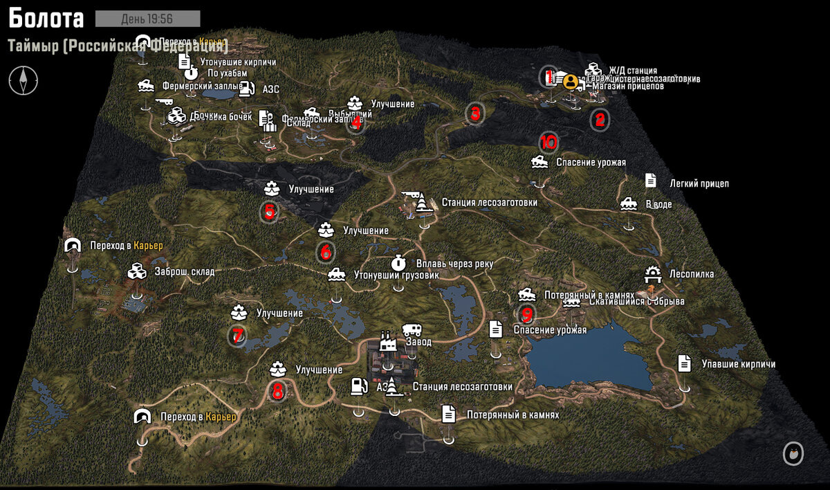 1 часть карты Таймыр