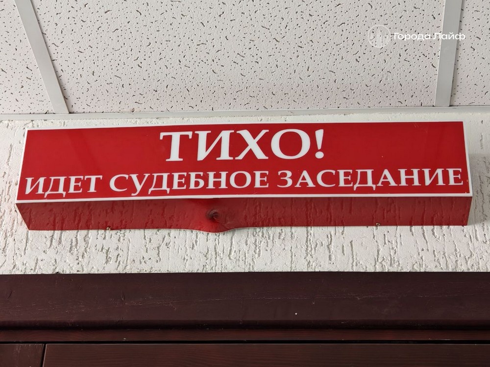     Фото: Города Лайф