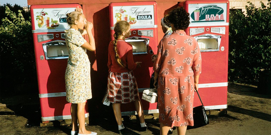 Почему в Союзе в этих автоматах пили из общих стаканов- никаких вирусов не было