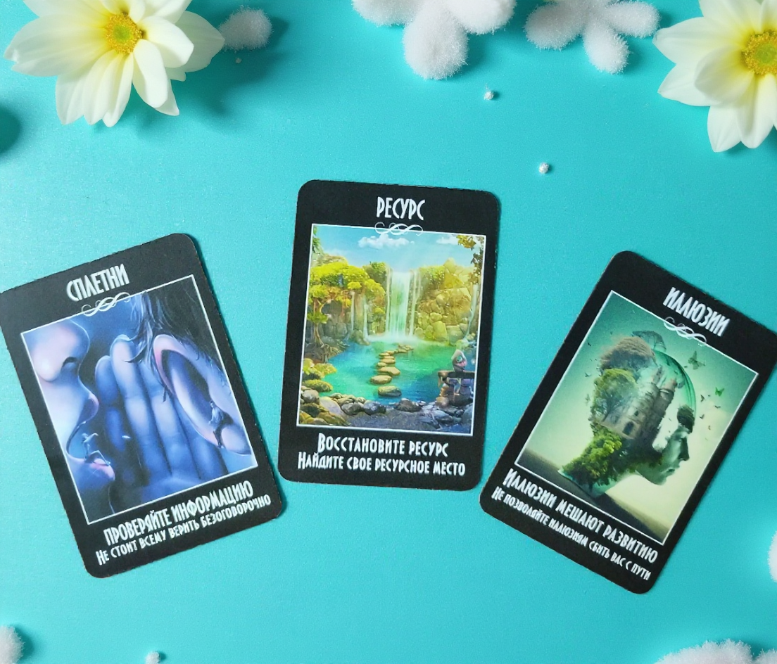 просьба выбрать карту