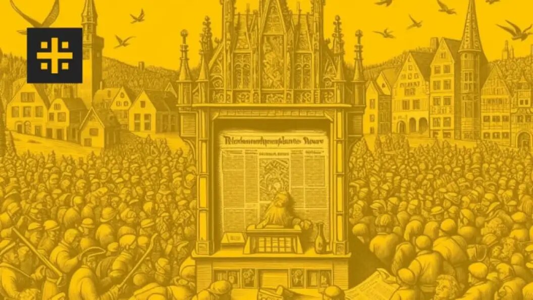    Фото: Царьград