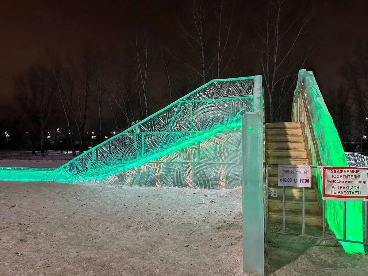    горки на острове Татышев закрывают на ночь   prmira.ru