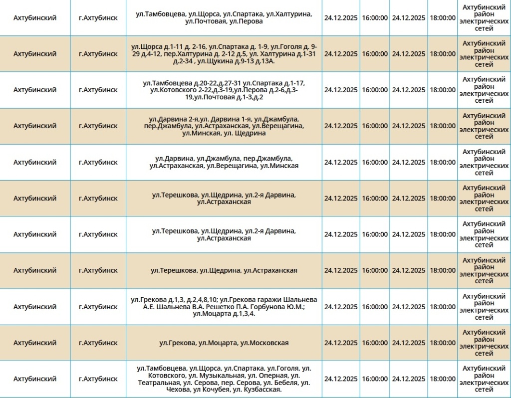 
📷
📷
📷
📷
📷
