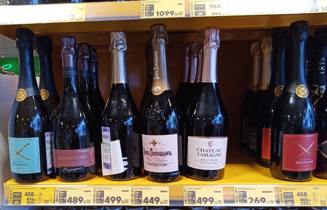 Фото РОСГОД