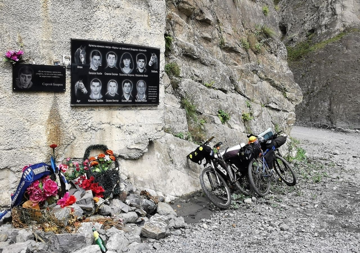 Кармадонское ущелье