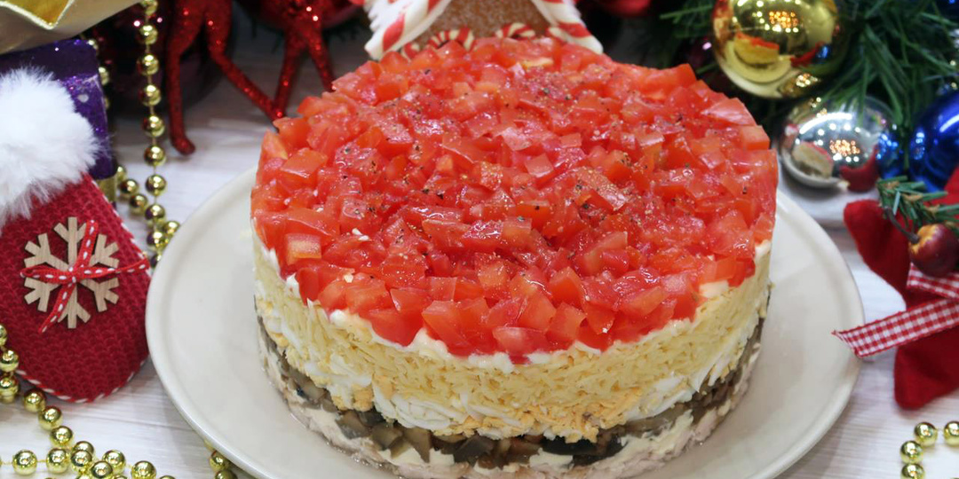 Салат Красная шапочка с помидорами