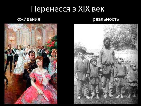 А чем дальше в глубину веков — тем сложнее)