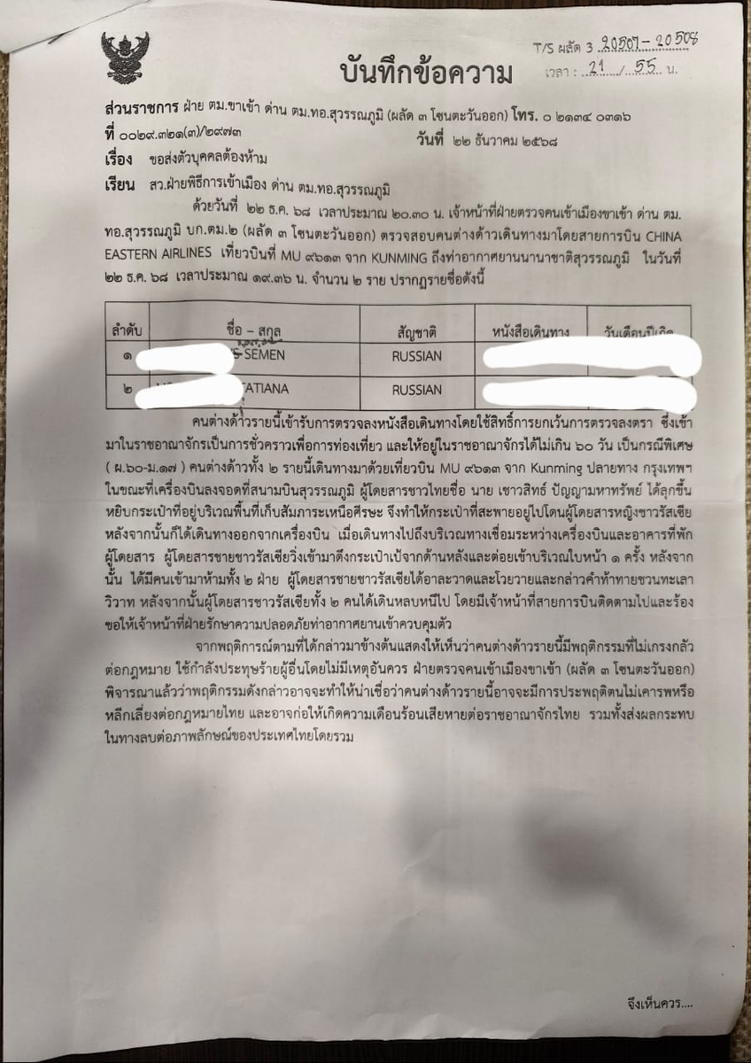 Легко  переводится через гугл-переводчик. 