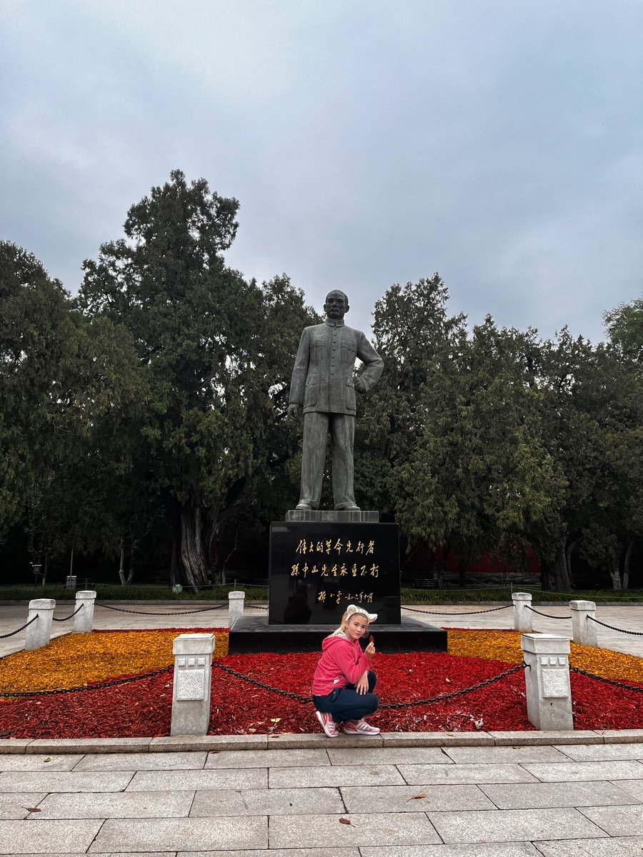 Фото автора, Памятник Сунь Ятсену - китайскому революционеру, основателю партии Гоминьдан (Китайская национальная народная партия), одному из наиболее почитаемых в Китае политических деятелей.