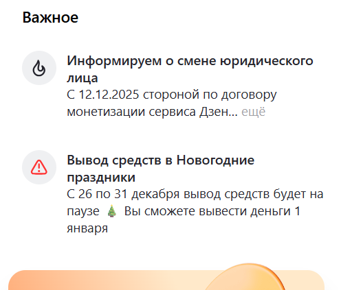 скриншот автора