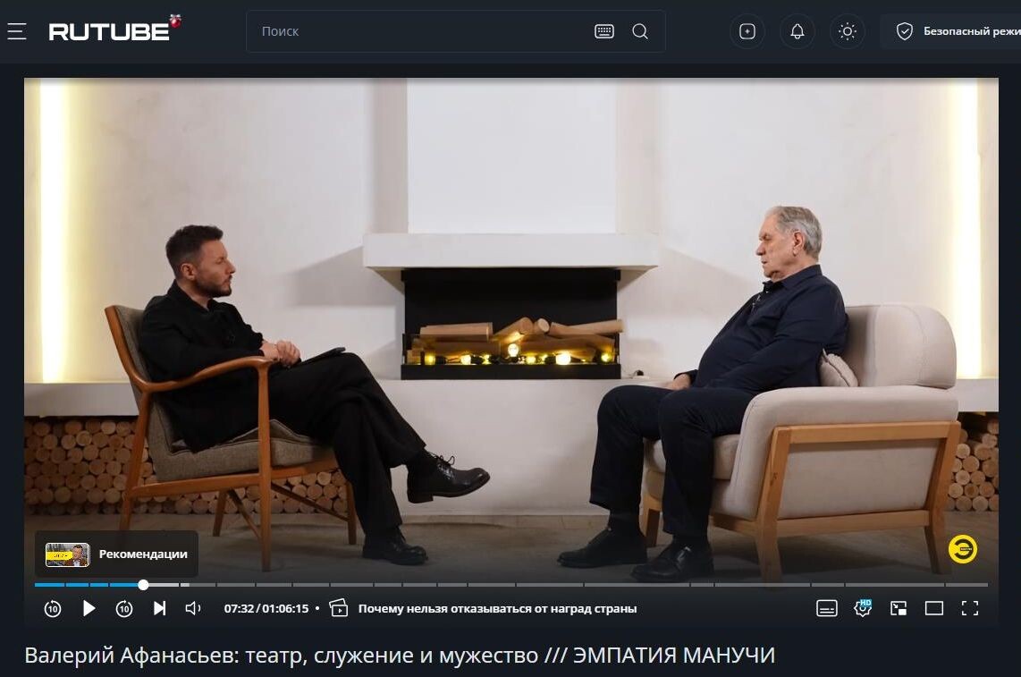    Вячеслав Манучаров (слева) и Валерий Афанасьев. Скриншот: рутуб-канал "Эмпатия Манучи".