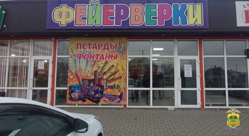 фото: ГУ МВД России по Краснодарскому краю  📷
