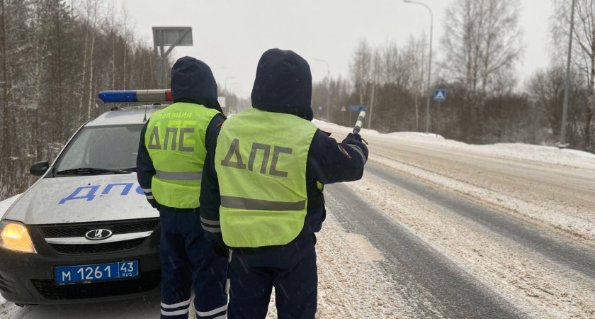    Госавтоинспекция