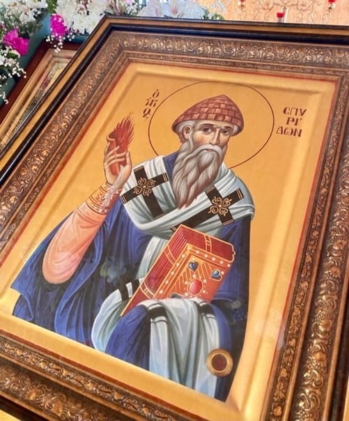 Святой Спиридон Тримифунтский