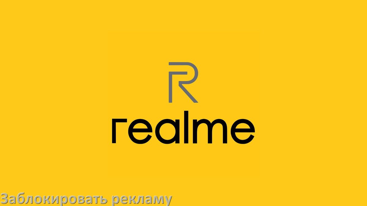 
Как разделить экран телефона Realme на две части в Android 17, 16, 15