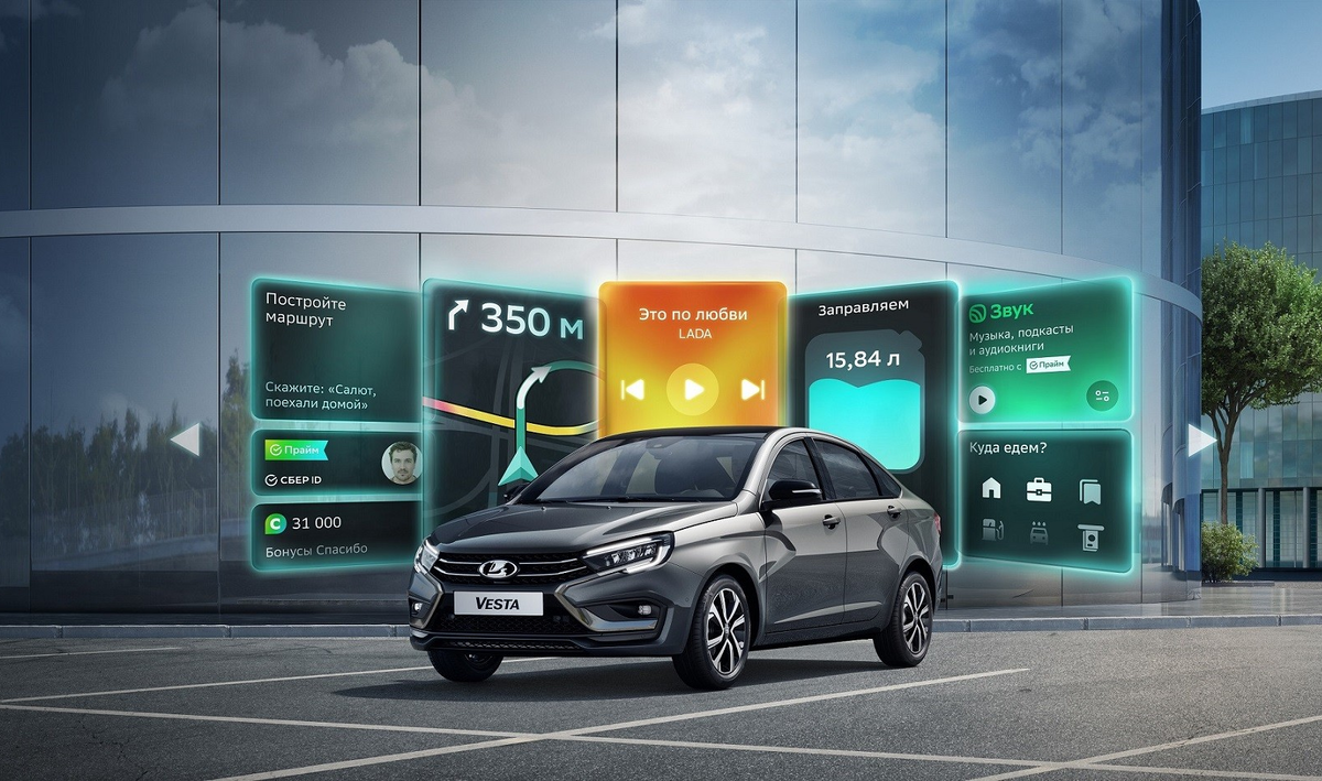 Презентация Lada Vesta 2026