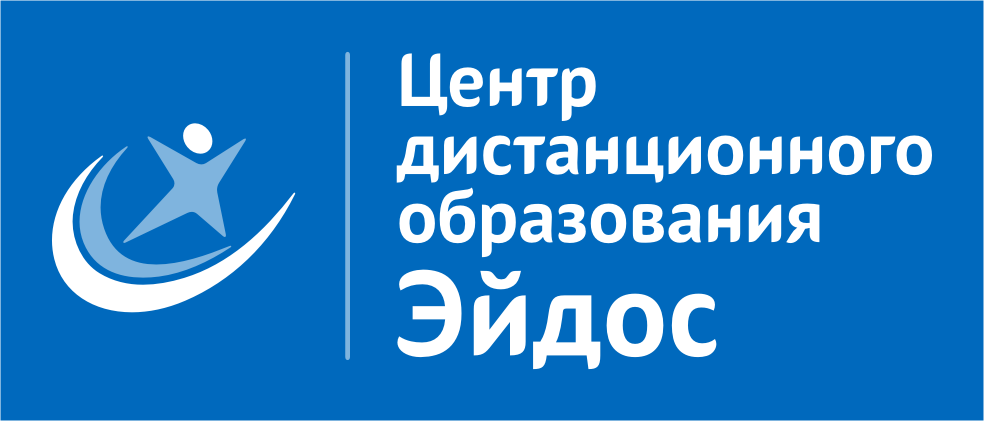 Центр Эйдос