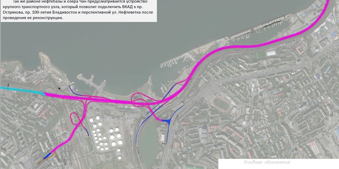 ВКАД Владивостока: кольцо из мостов, тоннелей и эстакад, которое должно разгрузить город