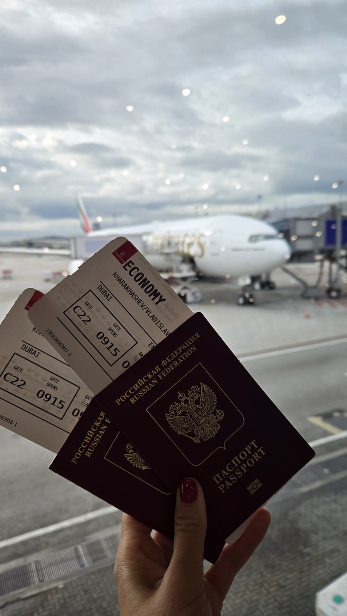 Перелет а/к Emirates 