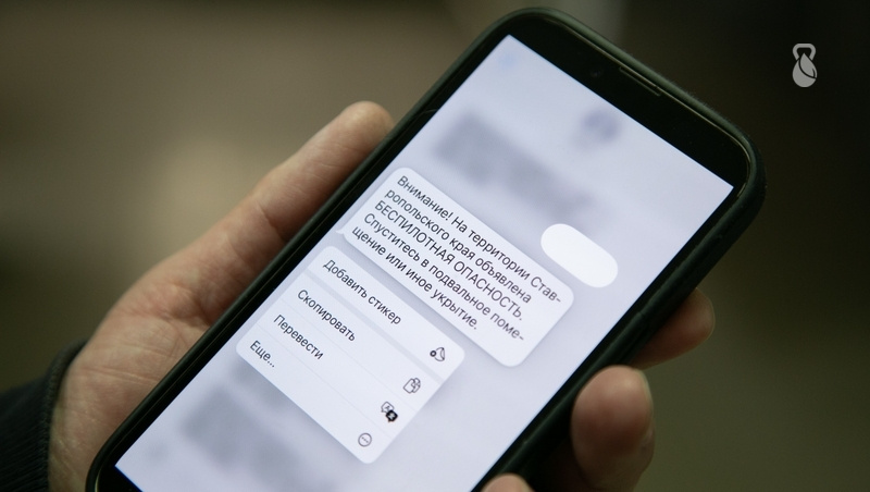      Фото: Валерия Алтухова / / ИА «Победа26»