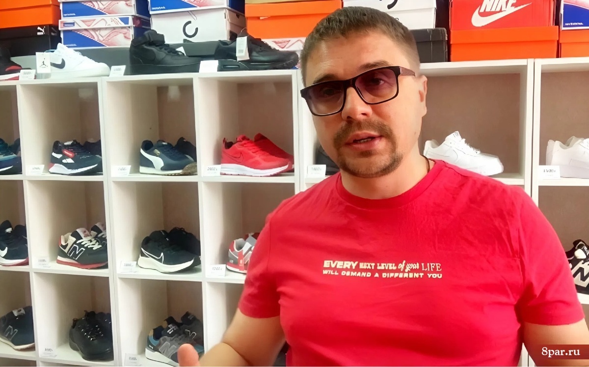 Кузьминых Станислав Вадимович, владeлец магазина кроссовок в Новосибирске
