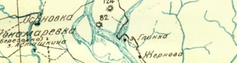 Фрагмент карты, 1921 г.