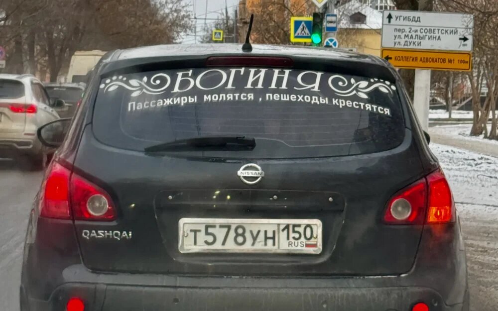    Фото: "Брянские новости"