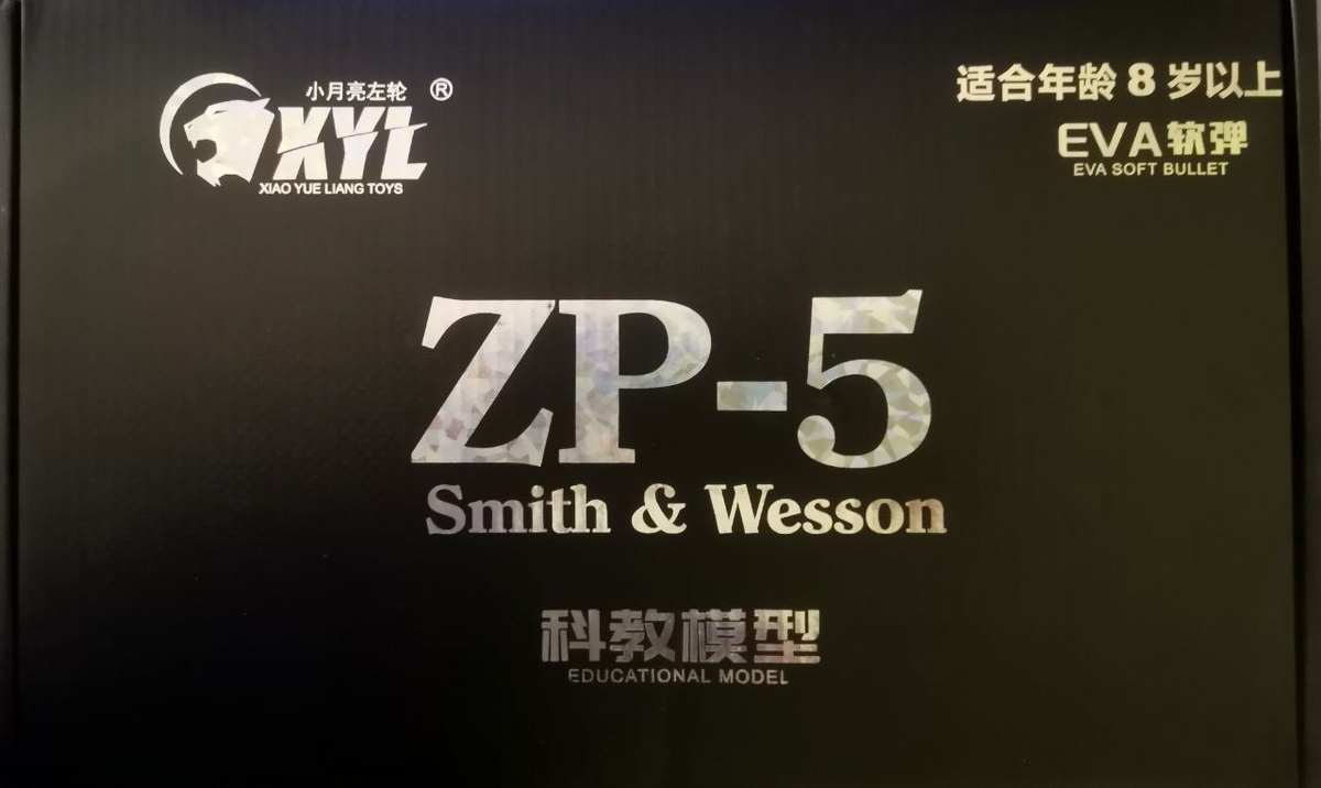 Коробка револьвера