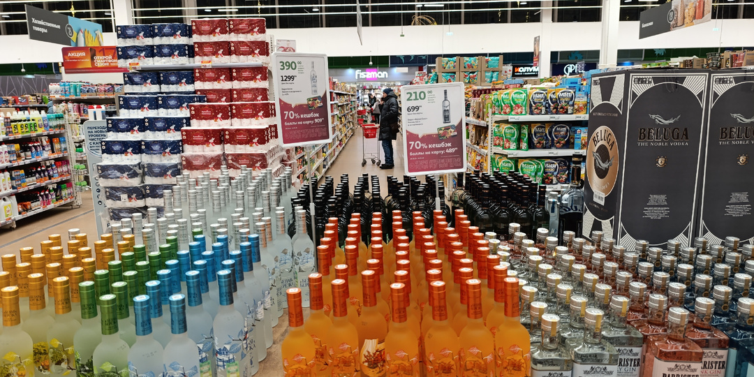 Скидки на взрослые напитки перед Новым годом-2026. Радуют ли чем «Бристоль», «КиБ», «Пятёрочка», «Магнит», «Ашан», «Лента», «Чижик»