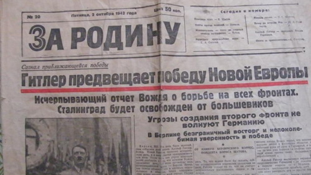 Газета, редактируемая А. Власовым