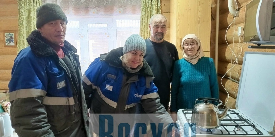 В Башкирии в отдалённую деревню Ишимбайского района пришло голубое топливо