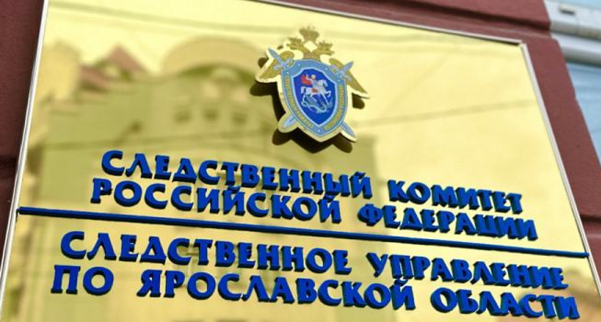    Фото с сайта yarcube.ru