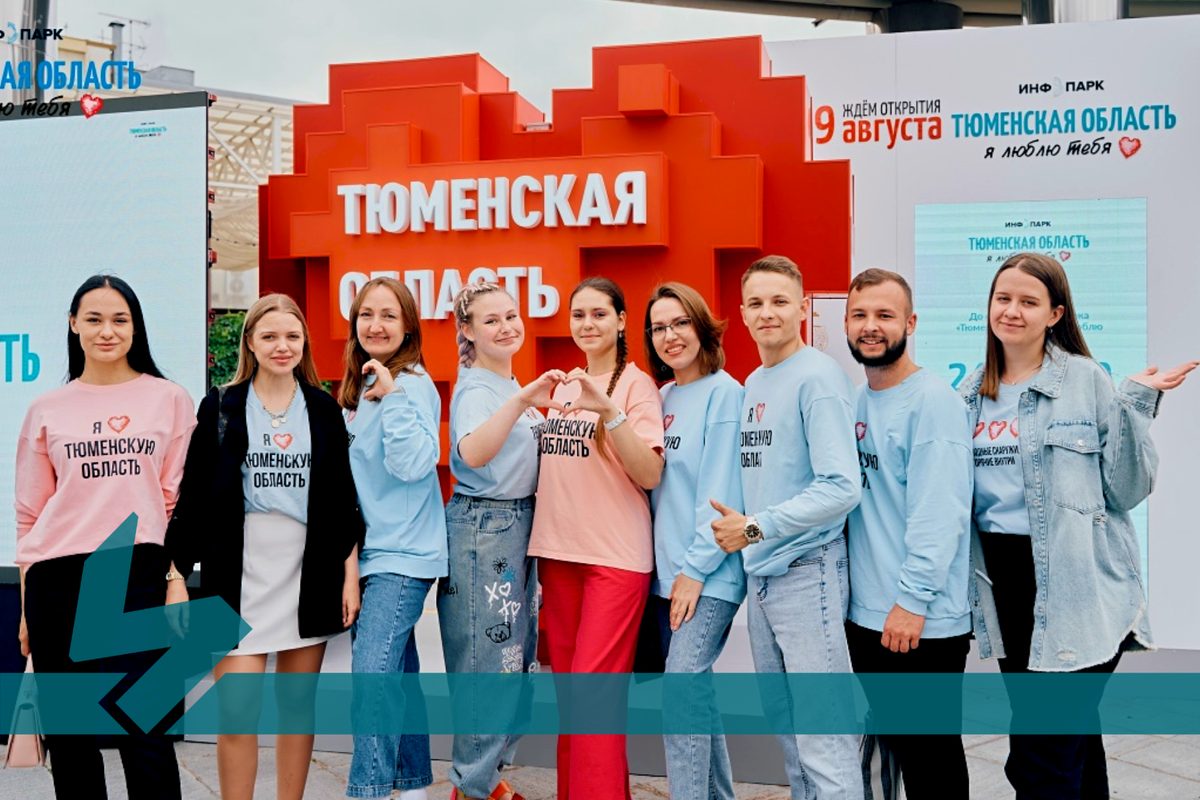 Арт-объект «СЕРДЦЕ»