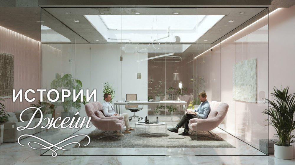    Командировка перед Рождеством: как один неожиданный путь изменил всё