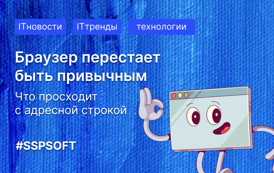 Будущее интернета