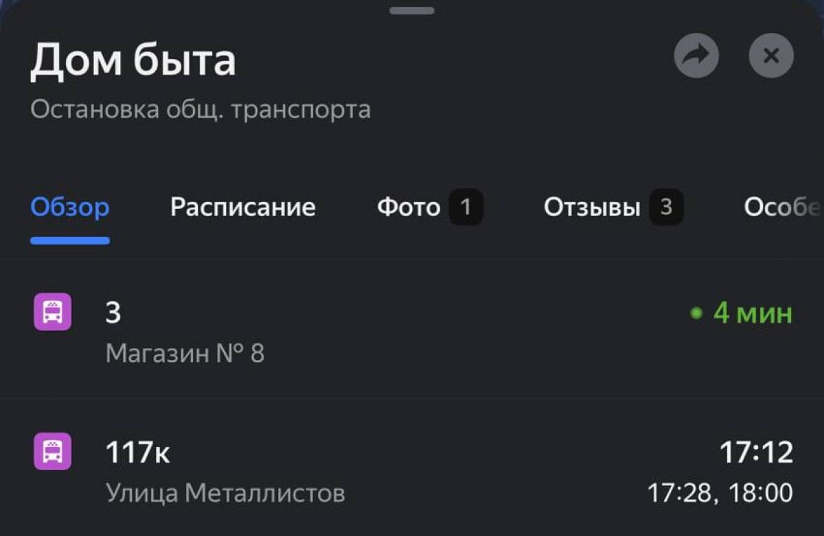 Листайте вправо, чтобы увидеть больше изображений